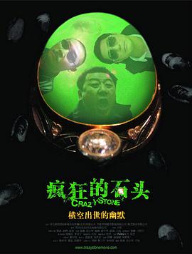 草莓电影网